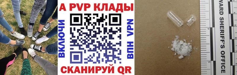 А ПВП СК  Заинск 