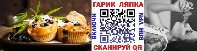 Cannafood марихуана  Заинск 