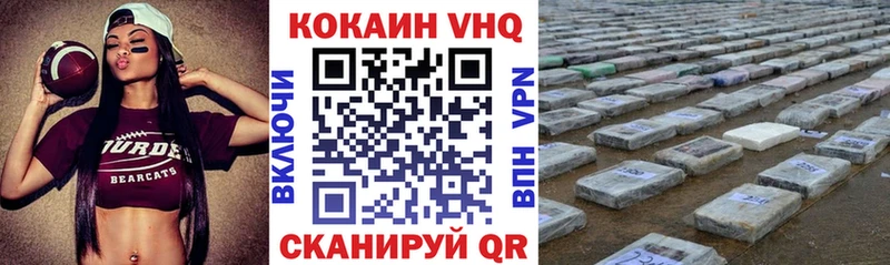 Кокаин Боливия  сколько стоит  Заинск 