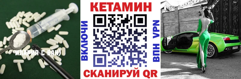 где можно купить   гидра сайт  Кетамин VHQ  Заинск 