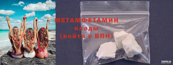 амфетамин Протвино