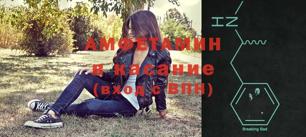 спайс Алексеевка
