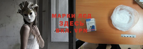 спайс Алексеевка