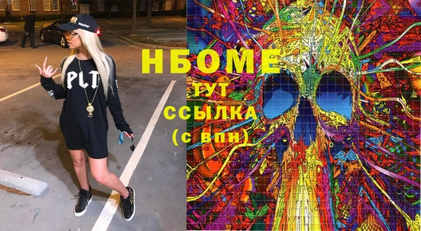 альфа пвп Алзамай