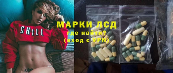 спайс Алексеевка