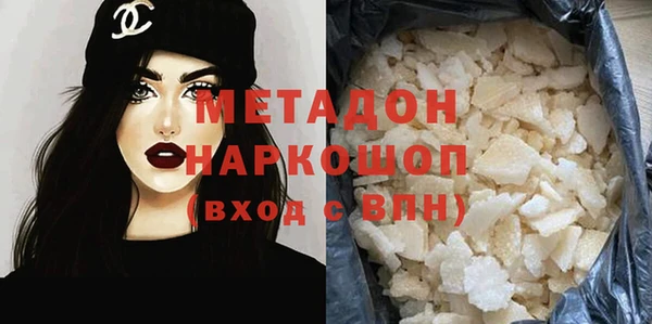 спайс Алексеевка