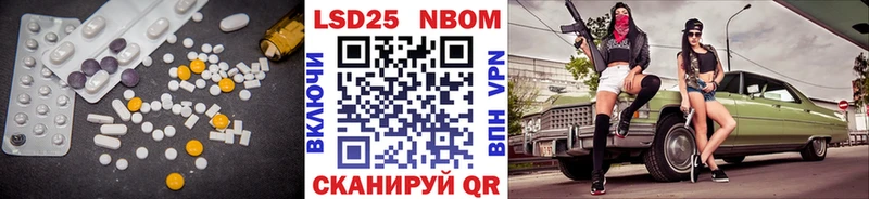 где купить наркотик  Заинск  ЛСД экстази кислота 
