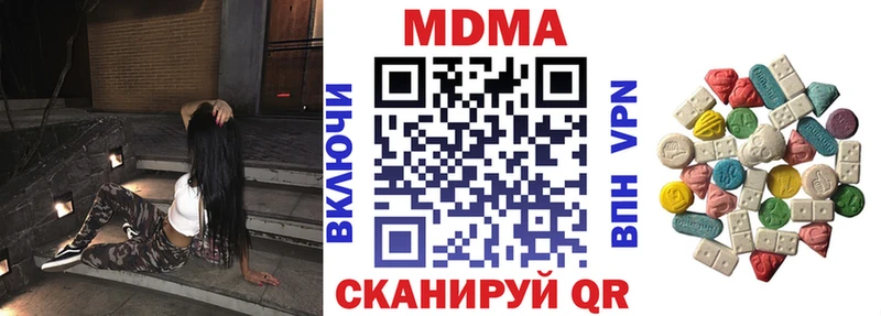 ссылка на мегу ссылки  Заинск  MDMA Molly 