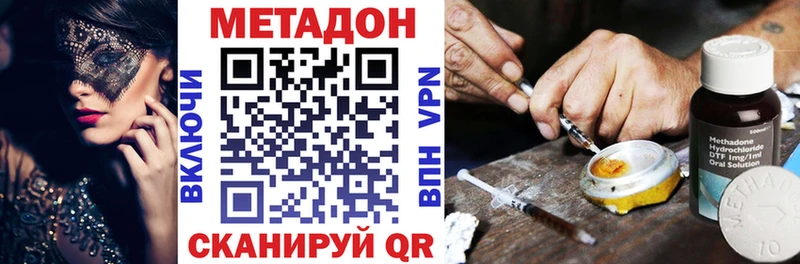 хочу   Заинск  МЕТАДОН мёд 