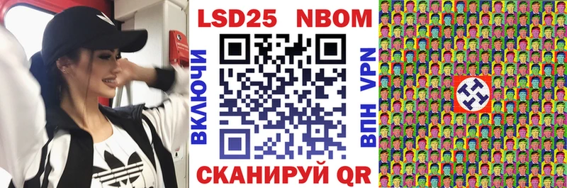 Марки 25I-NBOMe 1,8мг  ссылка на мегу сайт  Заинск 
